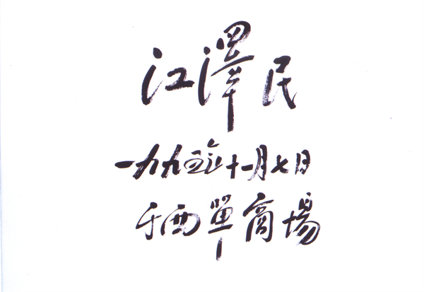 ±GG-ƽ̨,עᳩĻ֮!