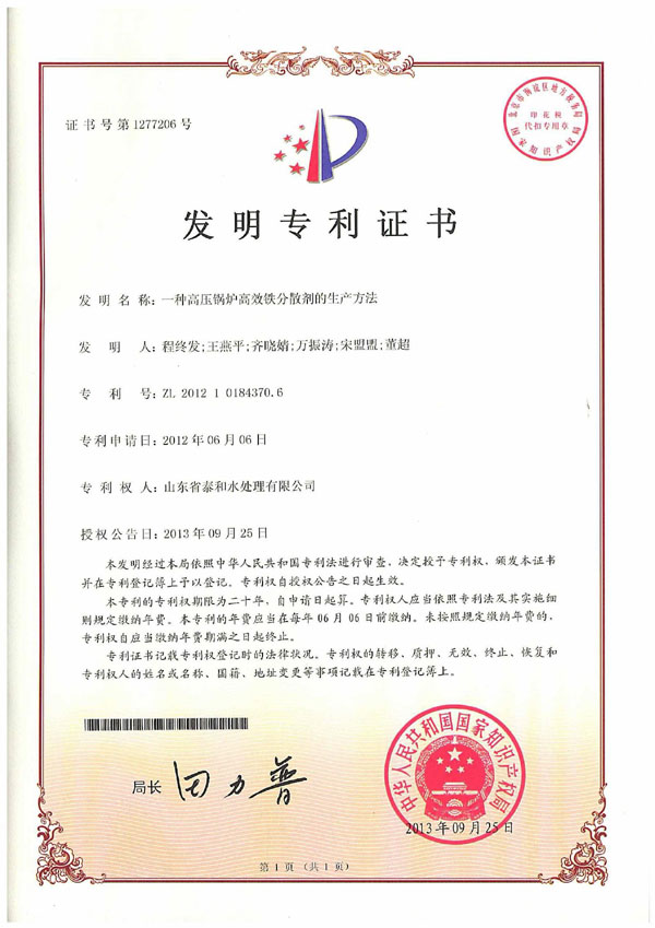 һ�ָ�ѹ��¯��Ч����ɢ��������Ҫ�췢��ר��֤��