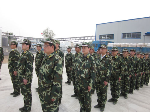 �й����ط�����(�ɷ�)���޹�˾-�ٷ���վ