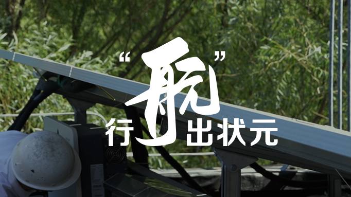 888���š����й������ٷ���վ